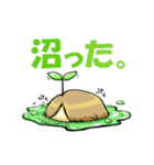 頑張る外種子田ちゃん(オリジナルキャラ)（個別スタンプ：10）