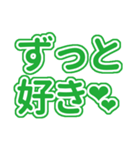 緑色の自担・推しが尊い♡！好き♡！（個別スタンプ：31）