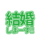 緑色の自担・推しが尊い♡！好き♡！（個別スタンプ：34）