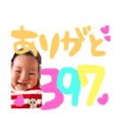 かけるん＆ゆりなん4（個別スタンプ：8）