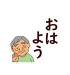 家族間大きい文字スタンプ【通院介護編】（個別スタンプ：1）