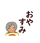 家族間大きい文字スタンプ【通院介護編】（個別スタンプ：2）