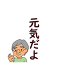 家族間大きい文字スタンプ【通院介護編】（個別スタンプ：3）