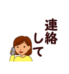 家族間大きい文字スタンプ【通院介護編】（個別スタンプ：9）
