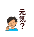 家族間大きい文字スタンプ【通院介護編】（個別スタンプ：12）