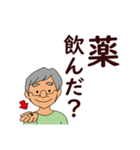 家族間大きい文字スタンプ【通院介護編】（個別スタンプ：14）
