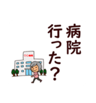 家族間大きい文字スタンプ【通院介護編】（個別スタンプ：15）