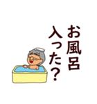 家族間大きい文字スタンプ【通院介護編】（個別スタンプ：16）