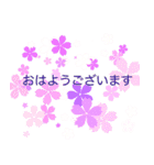 サクラサク桜スタンプ（個別スタンプ：1）