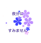 サクラサク桜スタンプ（個別スタンプ：3）