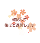 サクラサク桜スタンプ（個別スタンプ：5）
