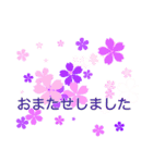 サクラサク桜スタンプ（個別スタンプ：6）
