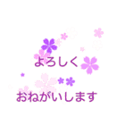 サクラサク桜スタンプ（個別スタンプ：7）