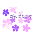 サクラサク桜スタンプ（個別スタンプ：8）