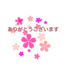 サクラサク桜スタンプ（個別スタンプ：9）