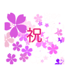 サクラサク桜スタンプ（個別スタンプ：11）