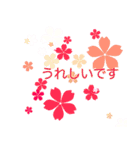 サクラサク桜スタンプ（個別スタンプ：13）