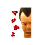 小林軍団10（個別スタンプ：7）