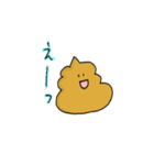 べんジャミン（個別スタンプ：1）
