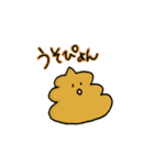 べんジャミン（個別スタンプ：3）