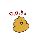 べんジャミン（個別スタンプ：5）