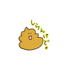 べんジャミン（個別スタンプ：8）
