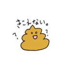 べんジャミン（個別スタンプ：10）