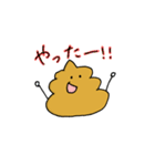 べんジャミン（個別スタンプ：11）