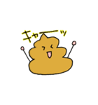 べんジャミン（個別スタンプ：17）