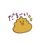 べんジャミン（個別スタンプ：21）