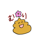 べんジャミン（個別スタンプ：22）