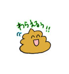 べんジャミン（個別スタンプ：23）