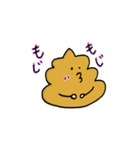 べんジャミン（個別スタンプ：25）