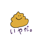 べんジャミン（個別スタンプ：26）