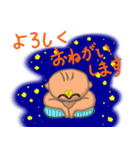 おそ夜くん（個別スタンプ：11）