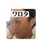 山本健吾のスタンプ（個別スタンプ：6）