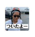 山本健吾のスタンプ（個別スタンプ：10）