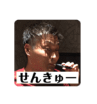 山本健吾のスタンプ（個別スタンプ：12）