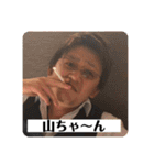 山本健吾のスタンプ（個別スタンプ：13）