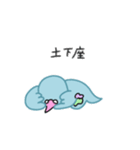 ハト郎さんとシカ太くん POP！（個別スタンプ：14）