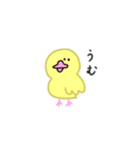 ハト郎さんとシカ太くん POP！（個別スタンプ：21）