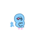 ハト郎さんとシカ太くん POP！（個別スタンプ：27）