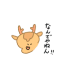 ハト郎さんとシカ太くん POP！（個別スタンプ：31）