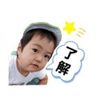 あおい＆じゅの（個別スタンプ：1）