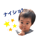 あおい＆じゅの（個別スタンプ：4）
