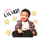 あおい＆じゅの（個別スタンプ：7）