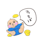 どすこい！ベイビー（個別スタンプ：1）