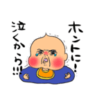 どすこい！ベイビー（個別スタンプ：3）