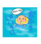 どすこい！ベイビー（個別スタンプ：4）