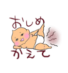 どすこい！ベイビー（個別スタンプ：5）